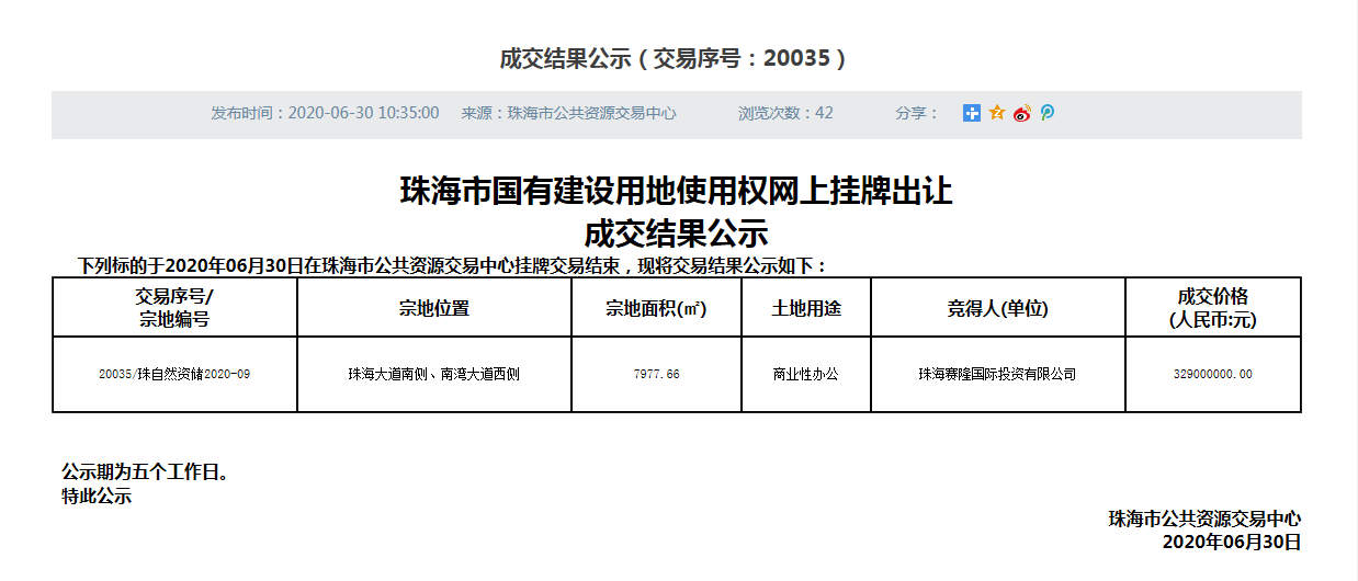 20200701101653_27994 k豆钱包官方网站 - kdpay钱包
